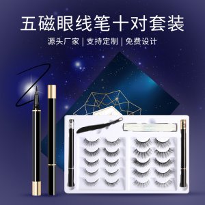 杭州詩韻化妝品有限公司