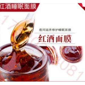 廣州色蒂化妝品有限公司
