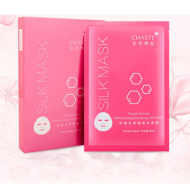 無名純品母菊花面膜貼牌定制代加工