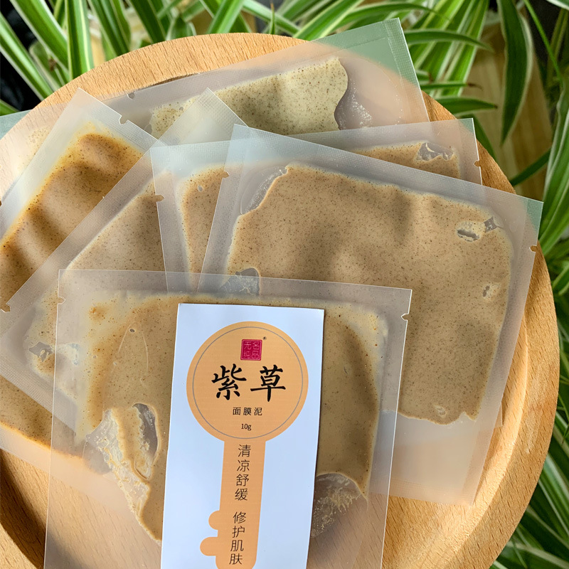 新疆紫草泥膜貼牌定制代加工