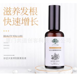老樹控油防脫育發(fā)液OEM代加工