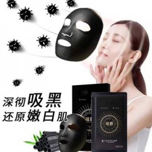 廣州辰緣生物科技有限公司