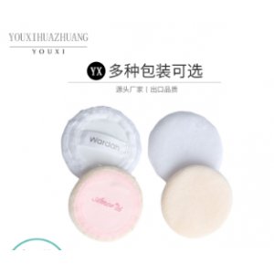 韶關優喜化妝工具有限公司
