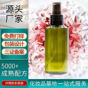 醫妝（廣州）美容化妝品有限公司