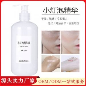 廣州醫源美生物科技有限公司