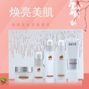 女士水乳護膚套盒貼牌定制代加工