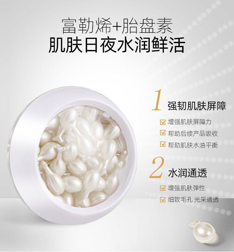 廣州雅極化妝品有限公司