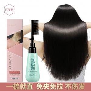 洗直膏柔順軟化劑OEM/ODM代加工