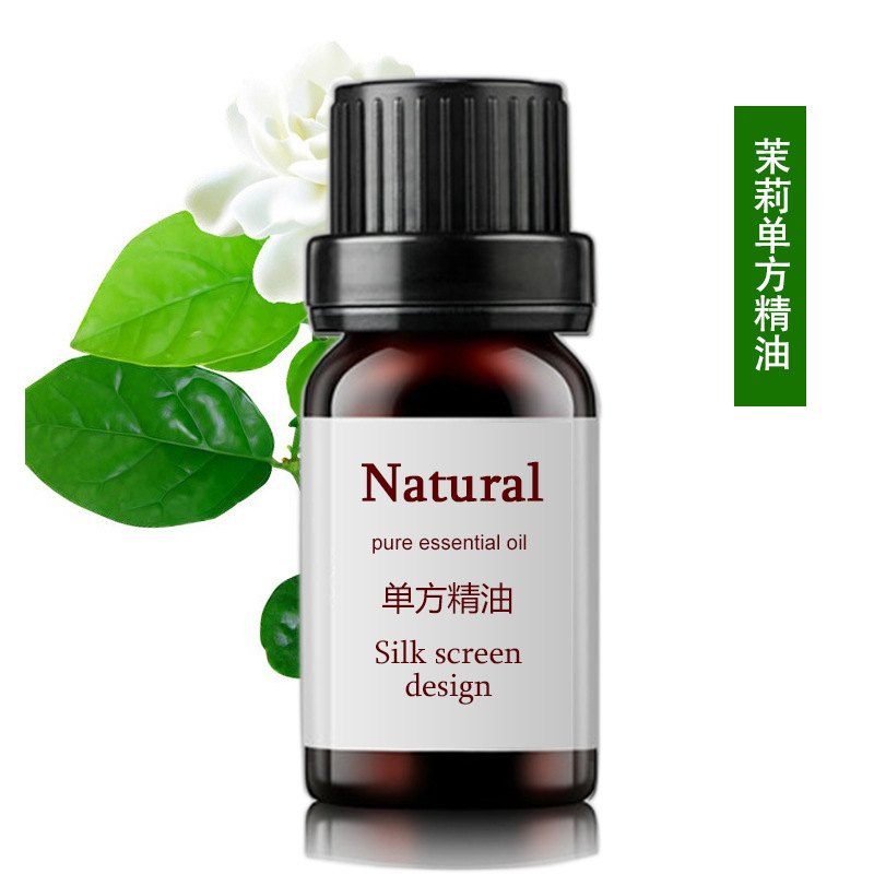 茉莉單方精油OEM代加工
