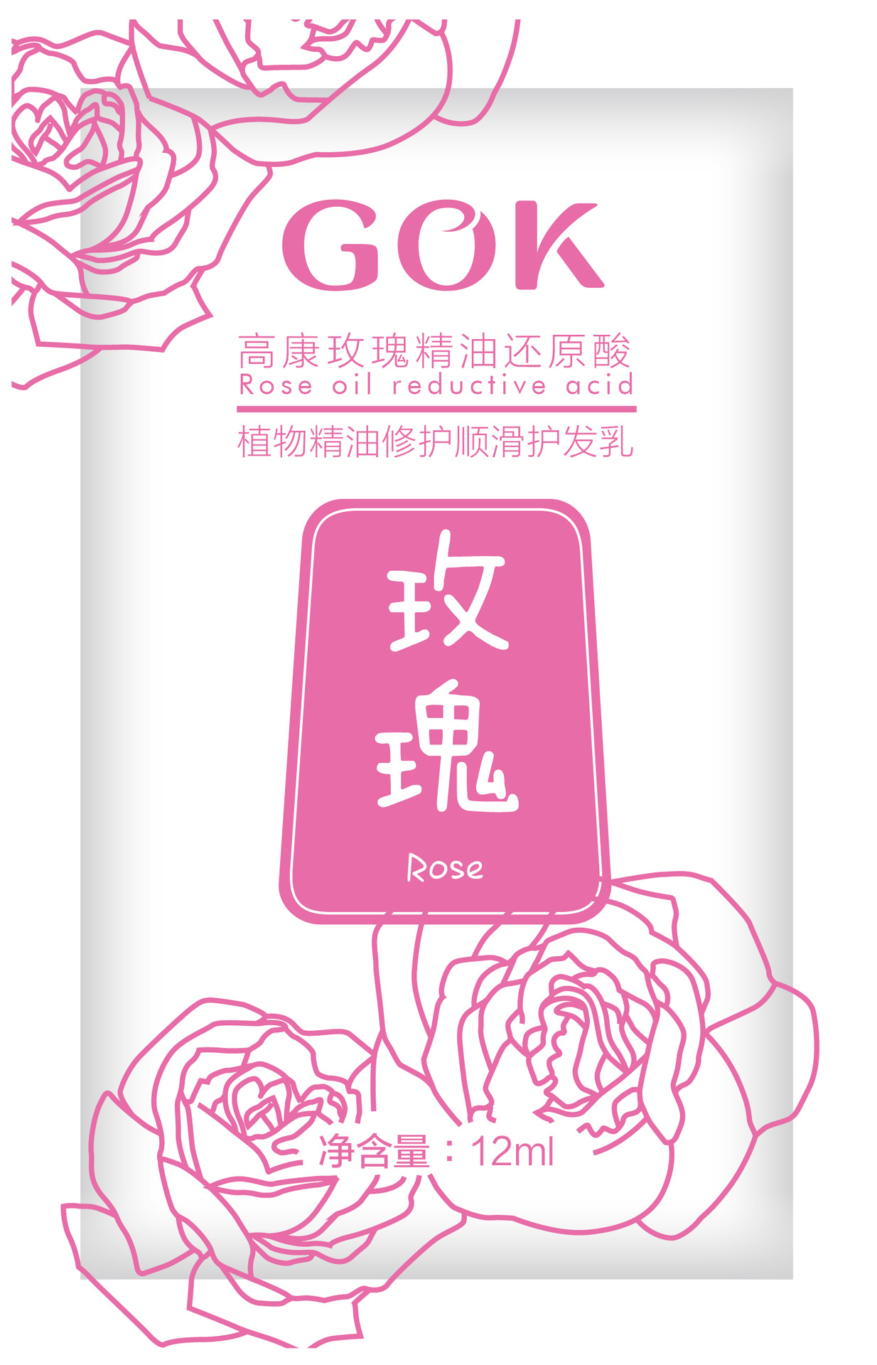 美發(fā)沙龍護法焗油發(fā)膏貼牌定制代加工