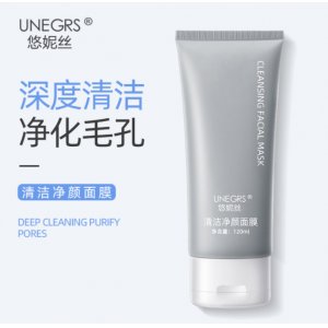 廣州市佳禾化妝品有限公司