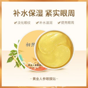 廣州歐創化妝品有限公司