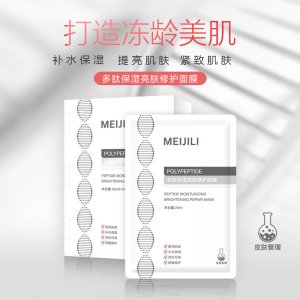 廣州蜜露生物科技有限公司