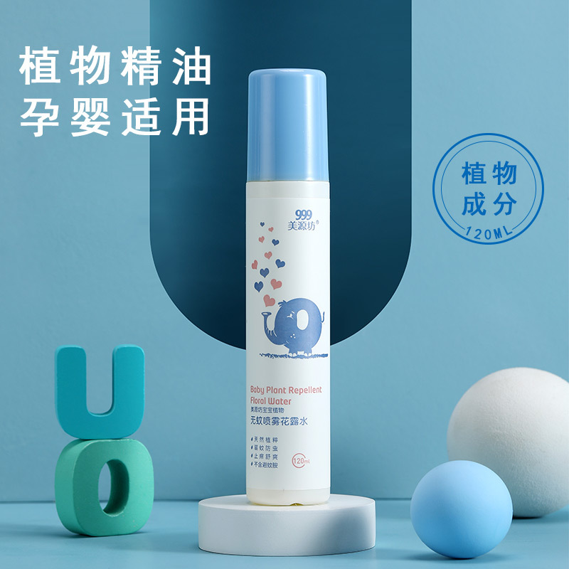 美源坊植物無蚊花露水OEM代加工