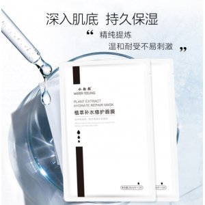 廣州途優化工有限公司（廣州優上加生物）