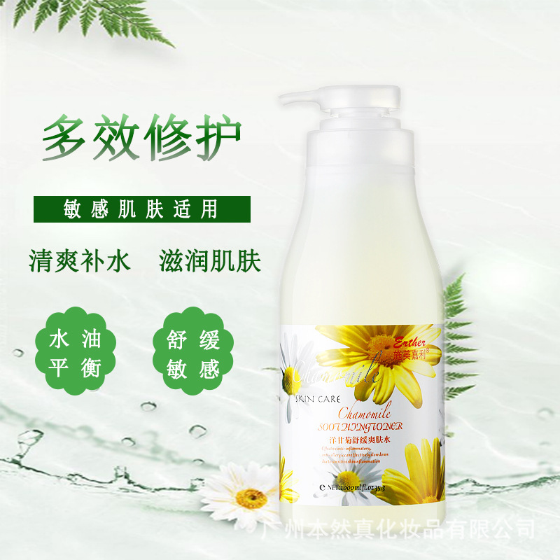 廣州本然真化妝品有限公司