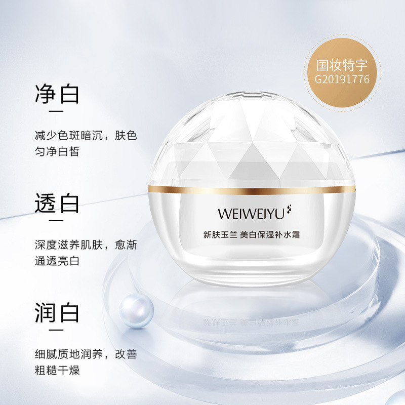 廣東倩芬化妝品實業有限公司