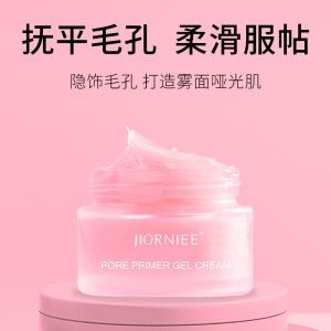 季歐妮毛孔打底妝前啫喱OEM代加工