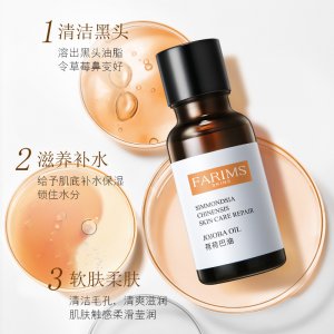 韓美素荷荷巴油滋養補水代加工貼牌OEM/ODM