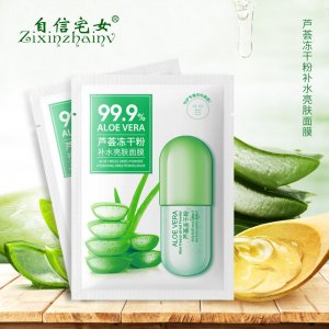 愛顏秘笈化妝品有限公司