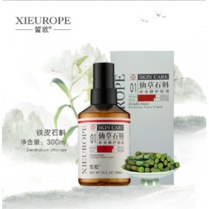 皙歐仙草石斛修護原液OEM代加工