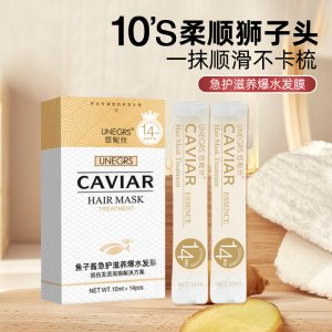 妍小丫悠妮絲魚子醬爆水發膜OEM/ODM定制代加工