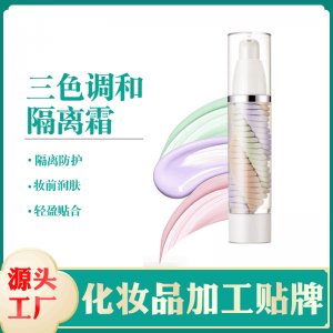 醫(yī)妝（廣州）美容化妝品有限公司