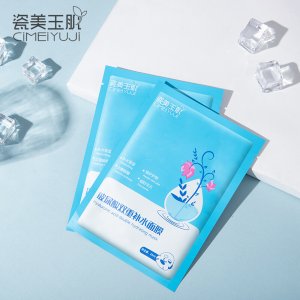 玻尿酸密集補水面膜貼牌OEM/ODM