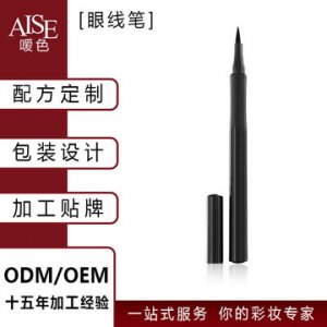 廣州市噯色化妝品有限責任公司
