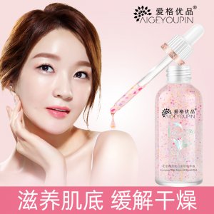 廣州愛格優品生物科技有限公司