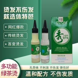韓國秀燙發水
