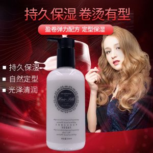 廣州潮流秘密化妝品有限公司