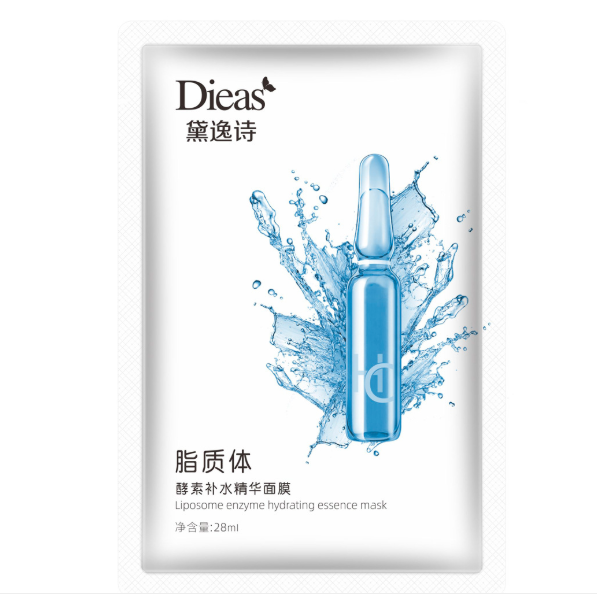Dieas黛逸詩脂質體酵素面膜OEM代加工