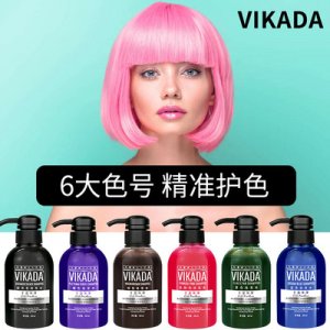 鎖色洗發水