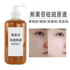 廣州華顏醫藥生物科技有限公司