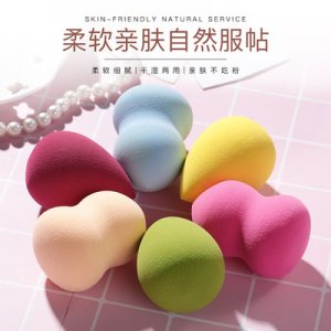 美妝蛋 葫蘆粉OEM代加工