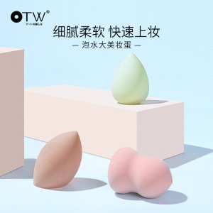 廣州花之木化妝品有限公司