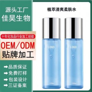 廣州佳昊化妝品有限公司