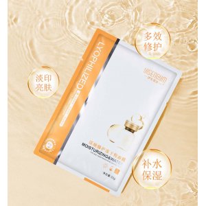 活顏修護凍干粉面膜OEM/ODM代加工