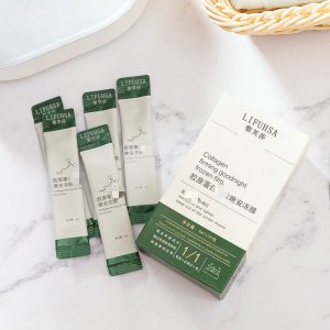 黎芙莎膠原蛋白晚安凍膜貼牌定制代加工