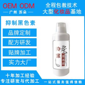 廣州蘇朵生物科技有限公司