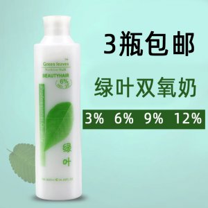 廣州蔻麗絲化妝品有限公司