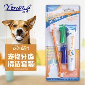貓狗牙刷牙膏套裝代加工貼牌OEM/ODM