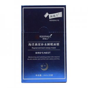 海洋燕窩補(bǔ)水睡眠面膜OEM代加工