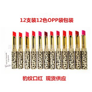彩妝 金色豹紋細(xì)管口紅貼牌OEM/ODM