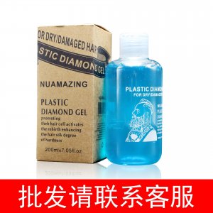 深圳市斯美化妝品有限公司