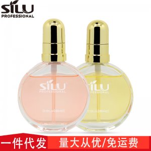 護發精油