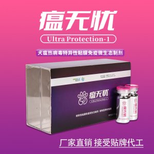 山東寶來利來生物工程股份有限公司