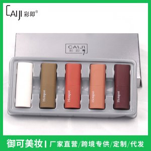 快手網紅款迷你口紅套裝貼牌定制代加工