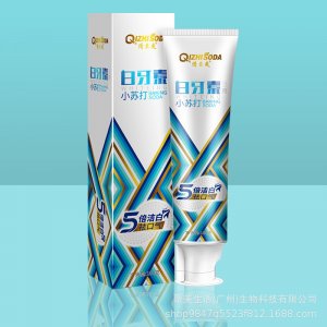 聚美生活(廣州)生物科技有限公司